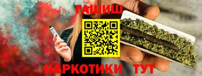 мяу мяу кристалл Конаково