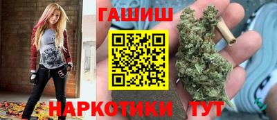 метамфетамин Комсомольск-на-Амуре