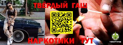 метамфетамин Комсомольск-на-Амуре