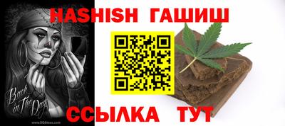 мяу мяу кристалл Конаково