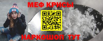 метамфетамин Комсомольск-на-Амуре