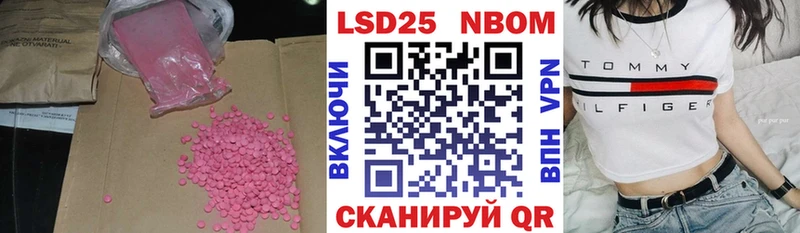 Лсд 25 экстази кислота  ОМГ ОМГ зеркало  мориарти формула  Хабаровск 