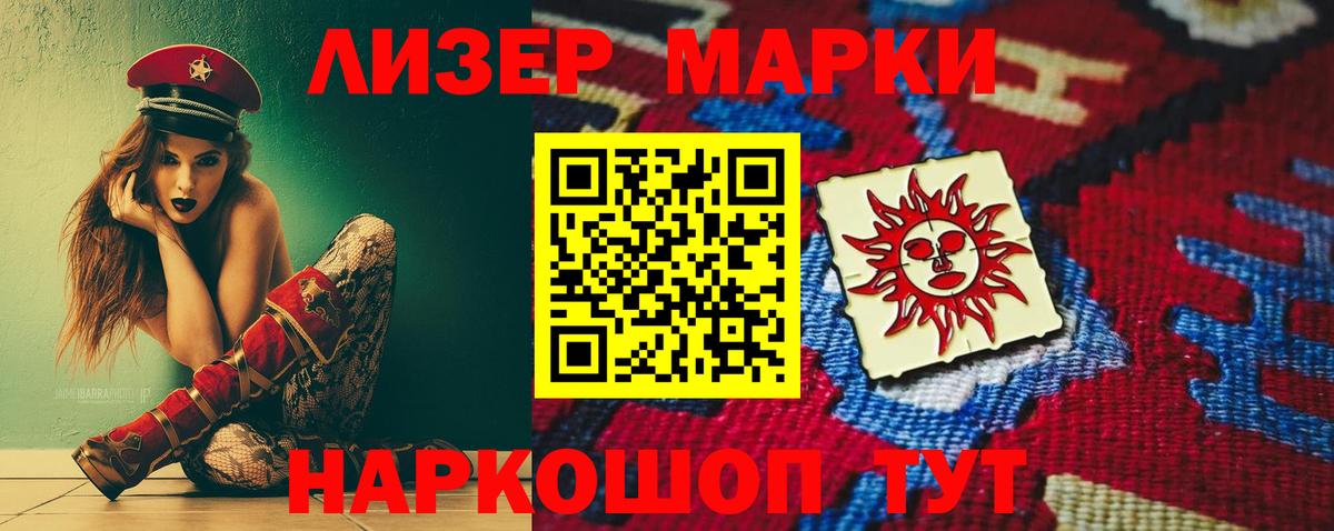 Лсд 25 экстази кислота  Вход с VPN  Хабаровск  LSD-25 экстази  Лсд 25 экстази кислота 