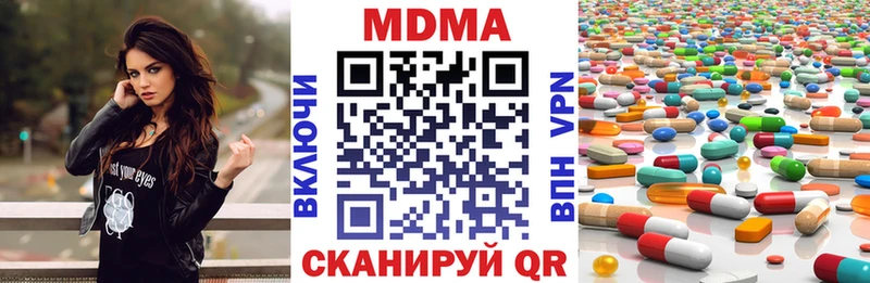 даркнет сайт  kraken как войти  МДМА кристаллы  Хабаровск 