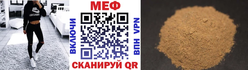Меф мука  Хабаровск 