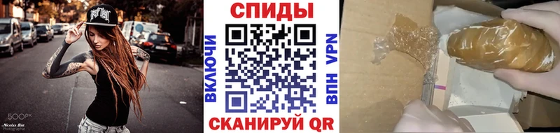 МЕТАМФЕТАМИН кристалл площадка наркотические препараты Хабаровск