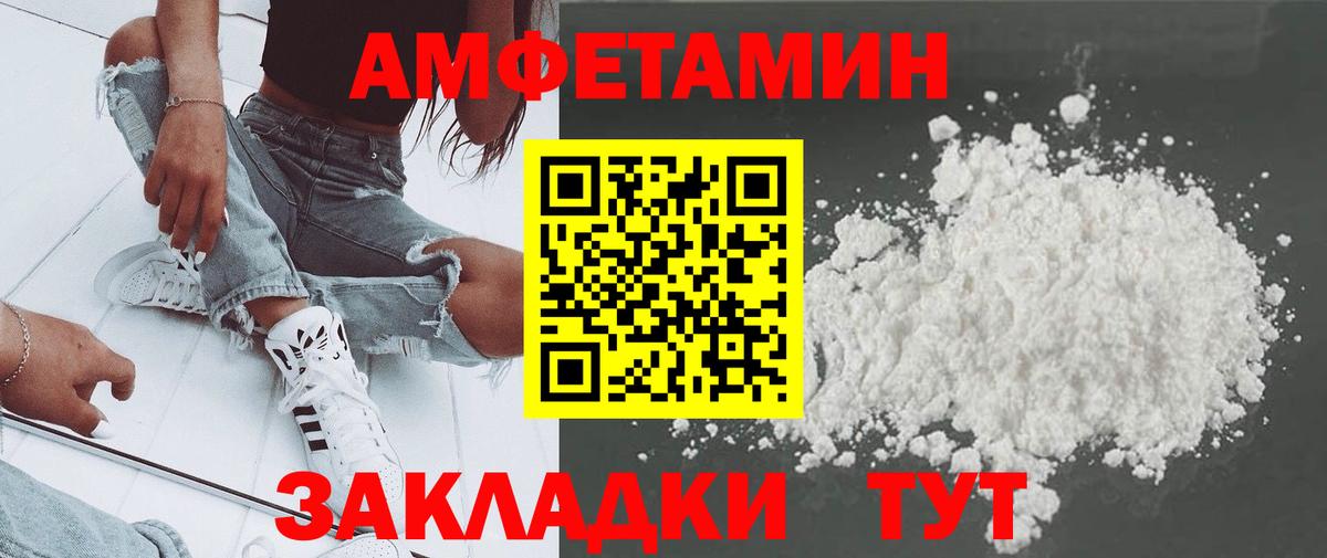 Первитин Декстрометамфетамин 99.9%  Метамфетамин  Вход с VPN  Хабаровск  Первитин Декстрометамфетамин 99.9% 