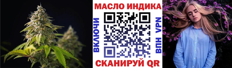 ТГК Wax  Хабаровск 