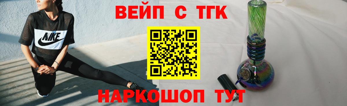 ТГК Wax Хабаровск