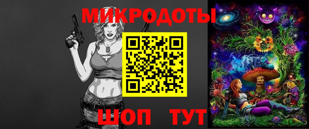 Галлюциногенные грибы MAGIC MUSHROOMS Хабаровск