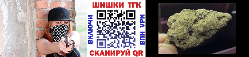 МАРИХУАНА тримм  сайты даркнета клад  Хабаровск  omg ССЫЛКА 