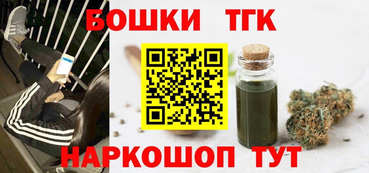 Бошки марихуана конопля Хабаровск