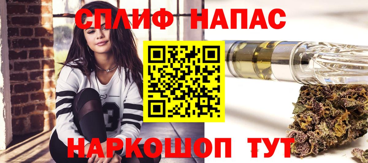 Канабис SATIVA & INDICA  Бошки Шишки OG Kush  Канабис марихуана  Вход с VPN  Каннабис Amnesia  Хабаровск 